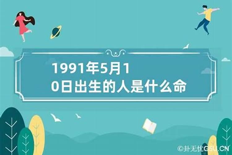 马年出生2024年运势