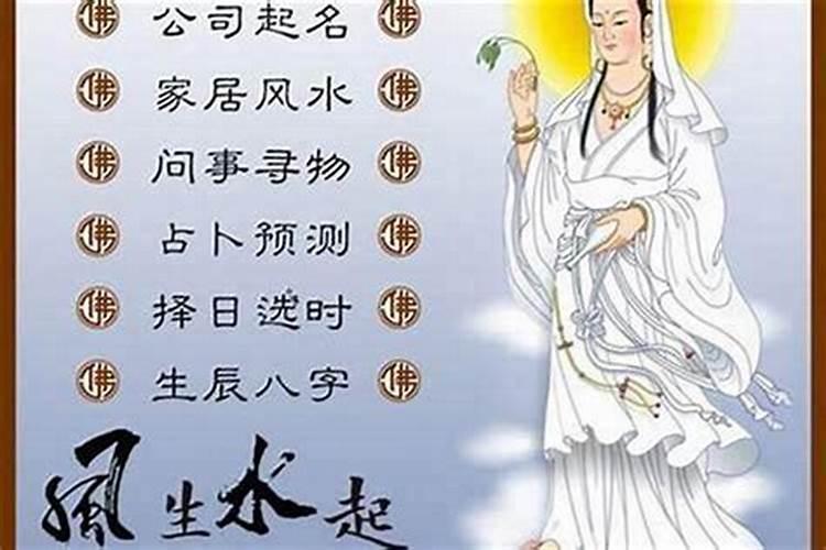 春节风水上应该注意什么