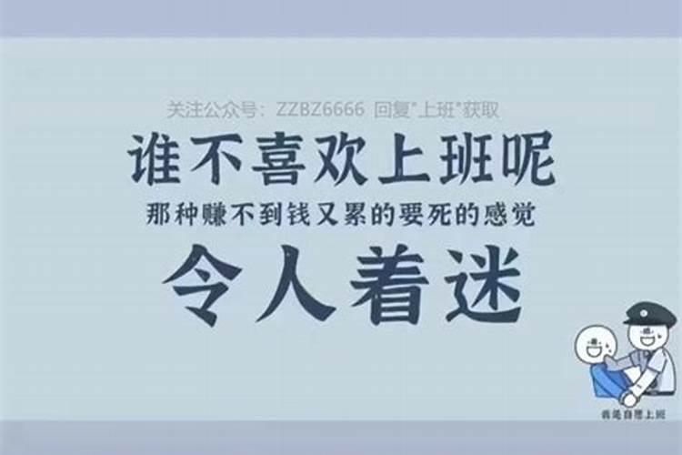 梦见姐姐在上班没挣到钱了怎么回事