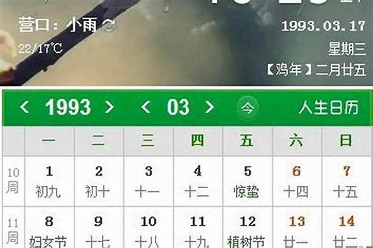 2023年公历9月出生宝宝运势