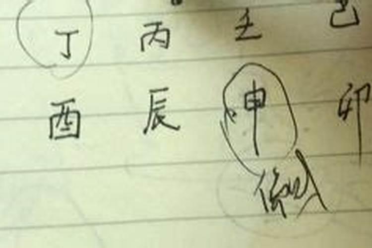 早年丧父的八字