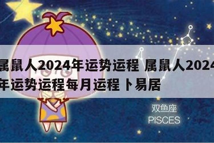 1982年出生的2021年每月运势