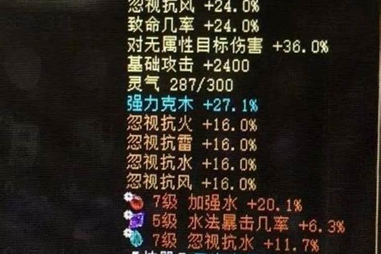 运气爆表的人