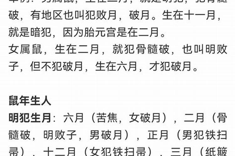 男骨髓破会婚姻不顺吗