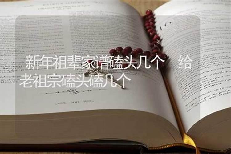 八字不合都可以化解吗