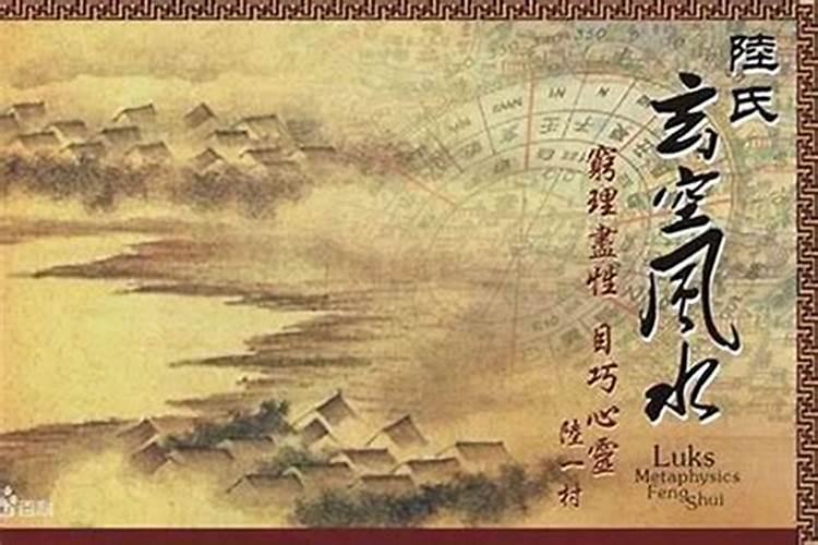 风水师干什么的