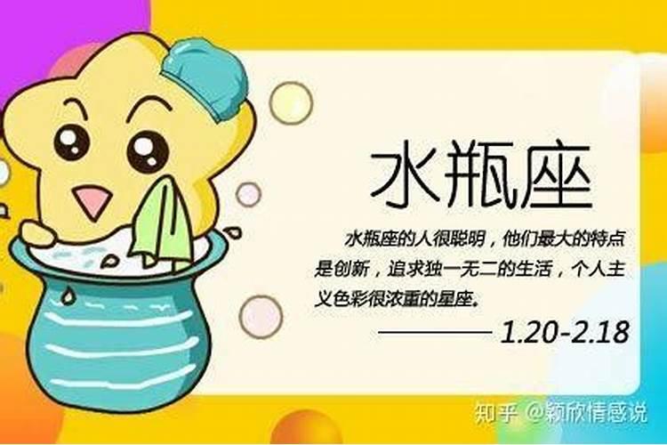 水瓶女喜欢你的小细节是爱你吗