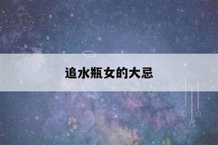 水瓶女喜欢你和不喜欢你的表现