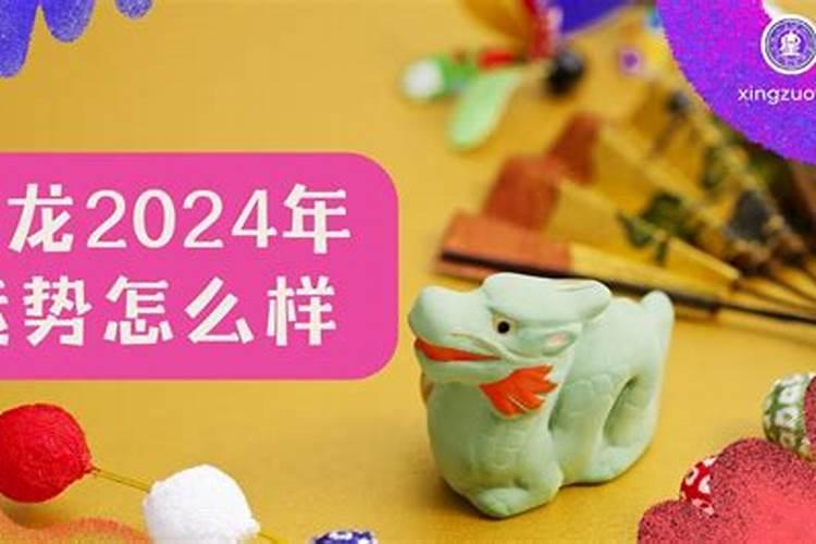 生肖羊2021年运势及运程