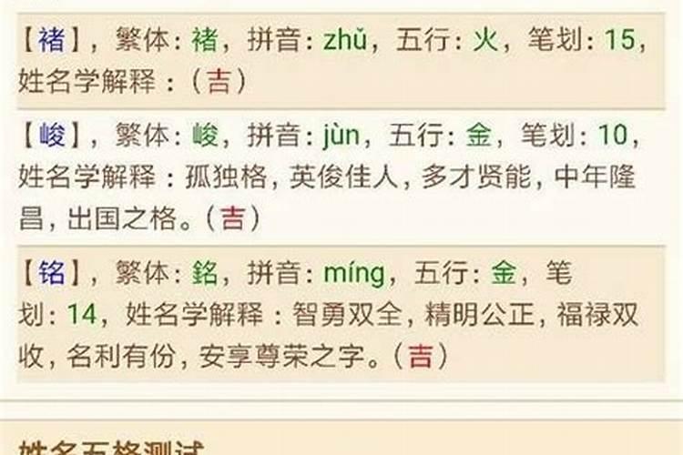 女生命里缺金叫什么名字好