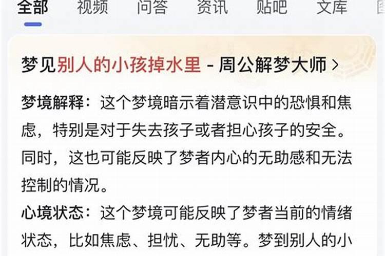 梦见妹妹水淹死了,我又救活了什么意思