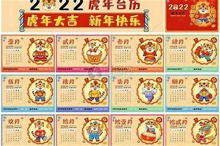 2024年属兔8月运势如何