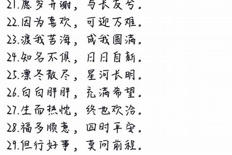 和家人不合的八字