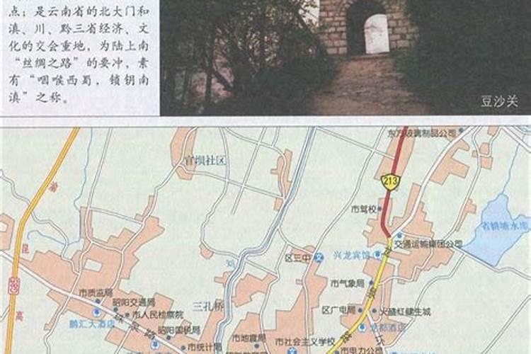 昭阳区道士做法事的地方在哪里啊