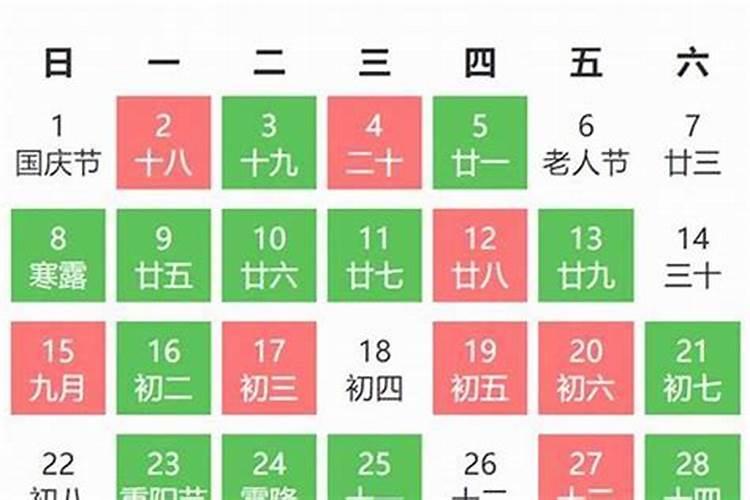 怎样推算良辰吉日