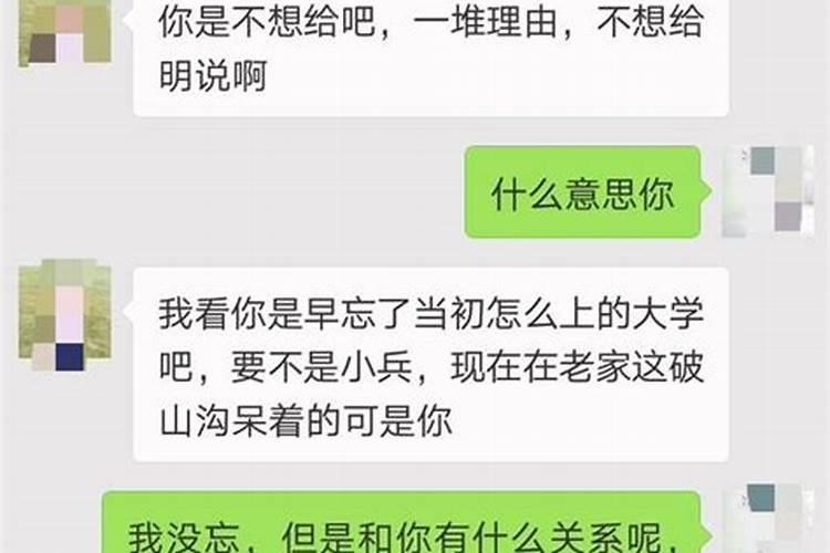 梦到弟弟和我要钱