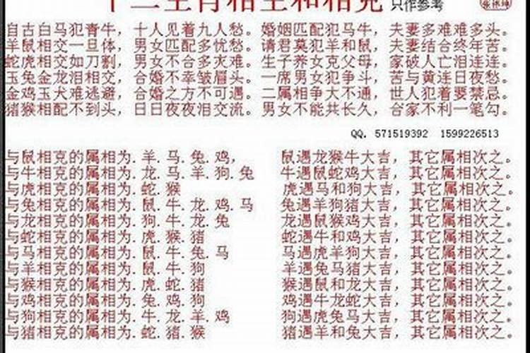 70年属狗的和什么属相最配、相克