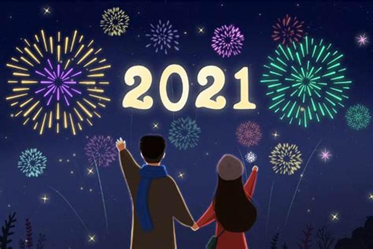 明年是什么生肖年2025