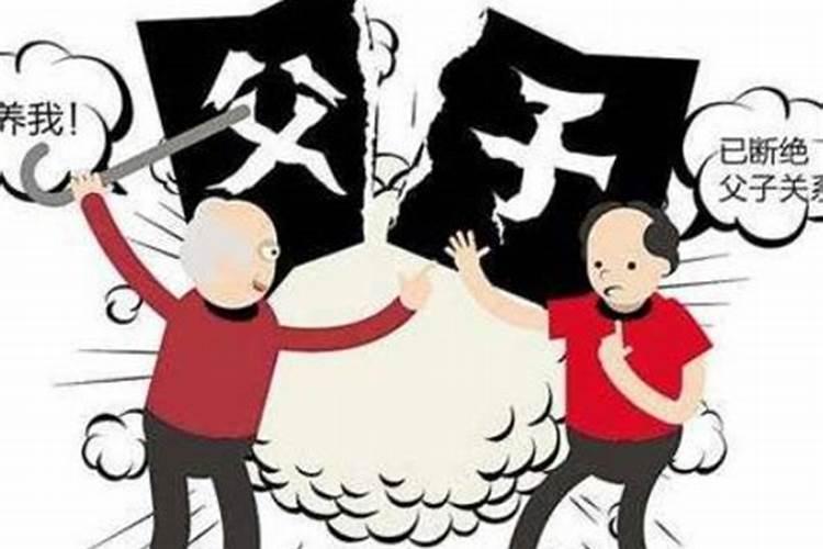 做梦梦见和母亲断绝关系