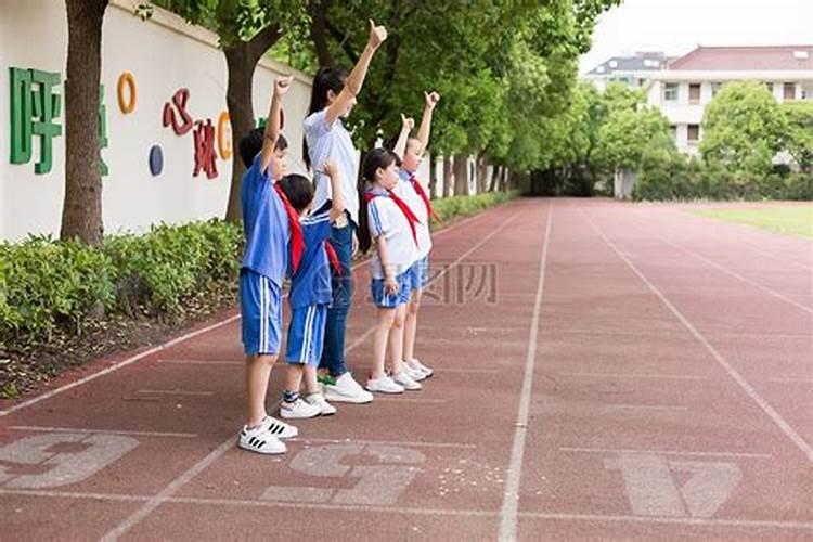 梦见在学校操场上有好多同学