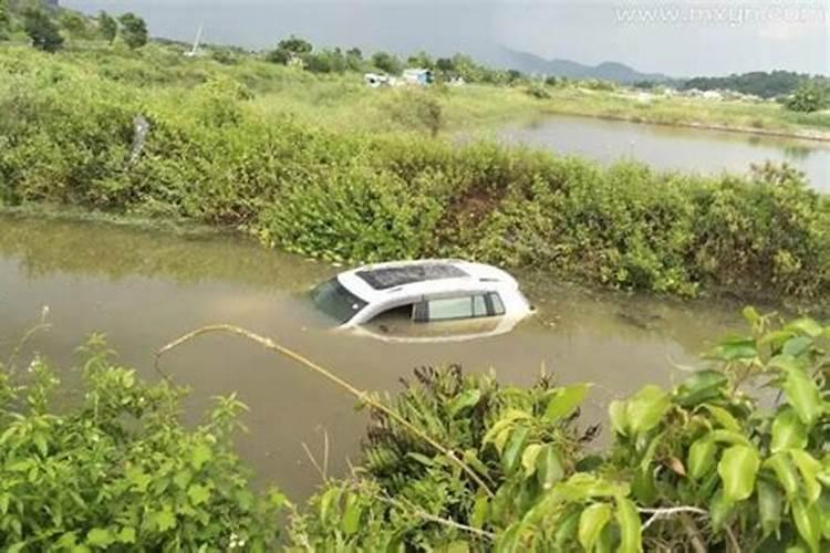 梦见水把路冲断别人开车从水中冲出