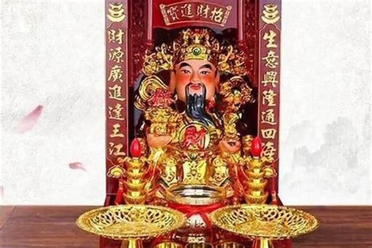 什么时候财神在什么方位