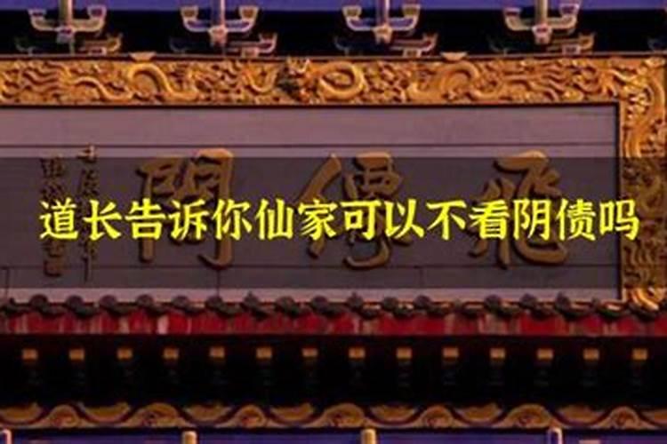 怎么看八字是否合婚