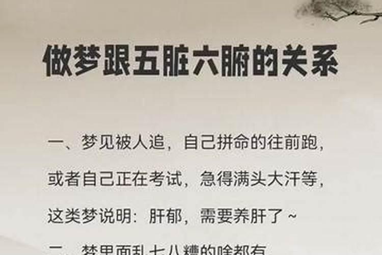 梦见自己逃跑却怎么也跑不快