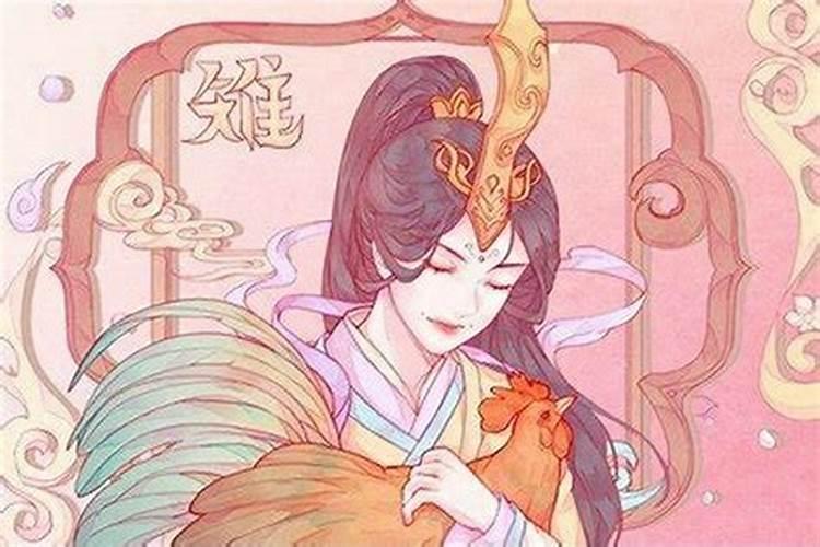 属鸡的女生今年爱情运势