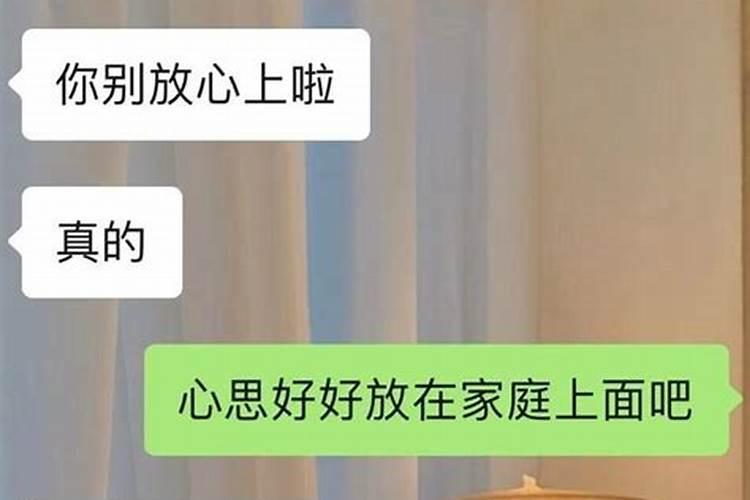 梦见老板对我表白说喜欢我的人什么意思