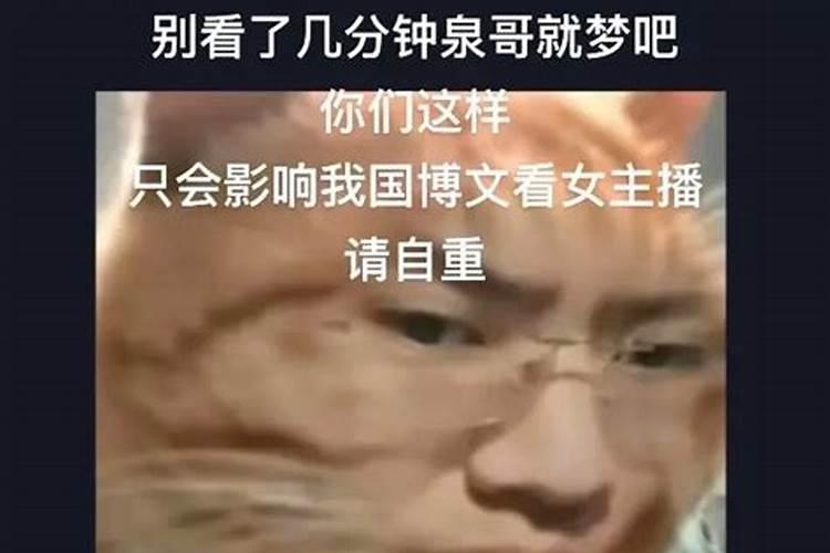 梦见诡异的女人对着我笑向我扑来