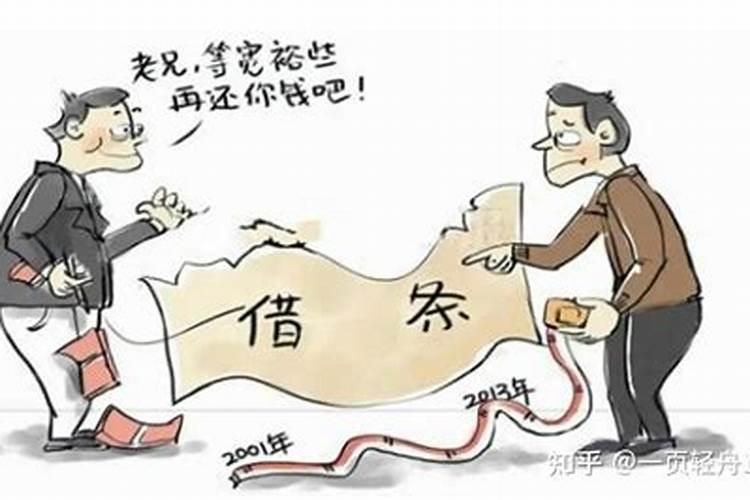 梦见亲戚像自己借钱给我