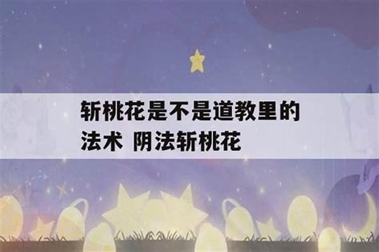 门外的童子命是什么意思