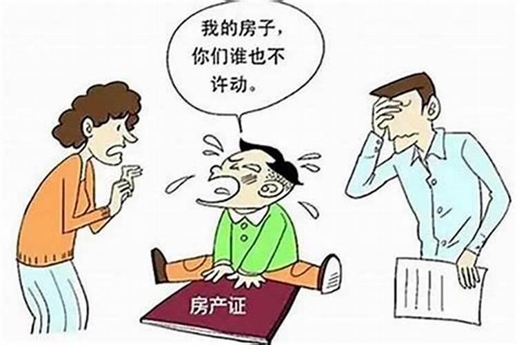 八字怎么看亲人离世