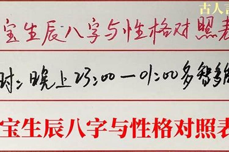 有猴与猪配的婚姻好的生辰八字吗