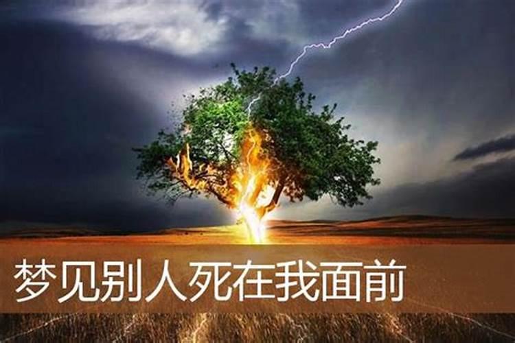 梦见有人吓唬我什么意思