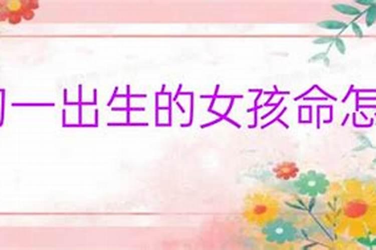 兔人今年5月的运势如何