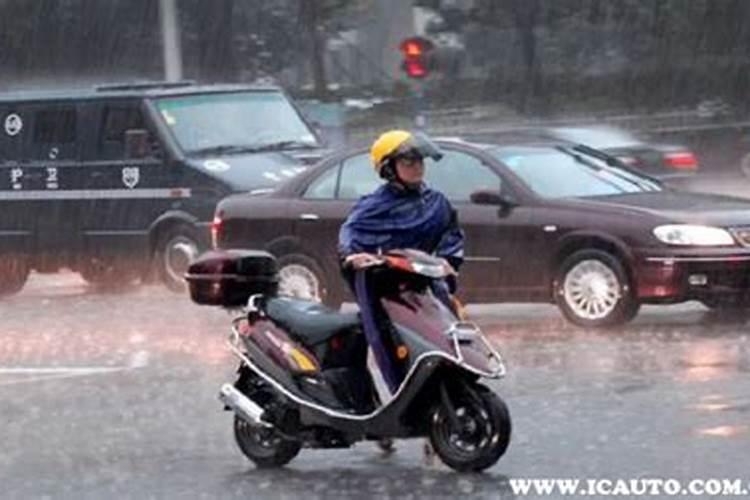 梦见下大雨淋了电动车