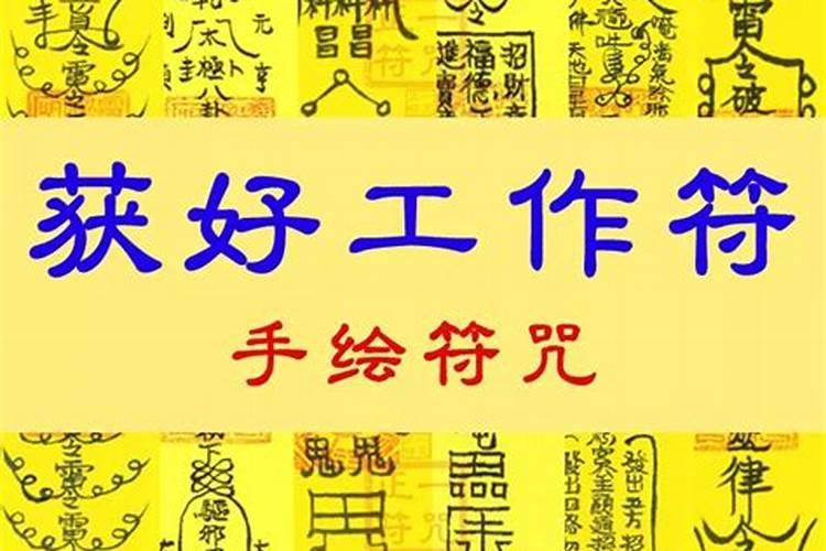 生辰八字不小心告诉别人了怎么办