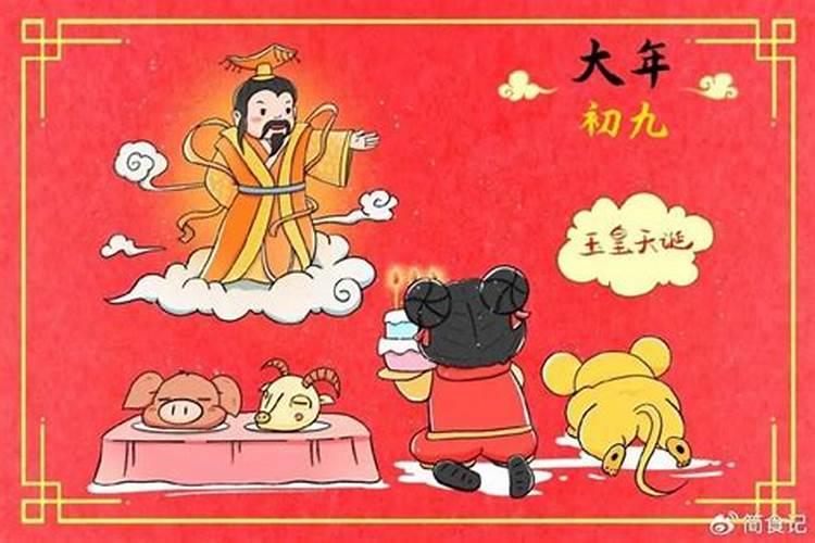 正月初一怎么过生日的