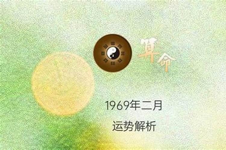 属羊人2023年7月份运程如何