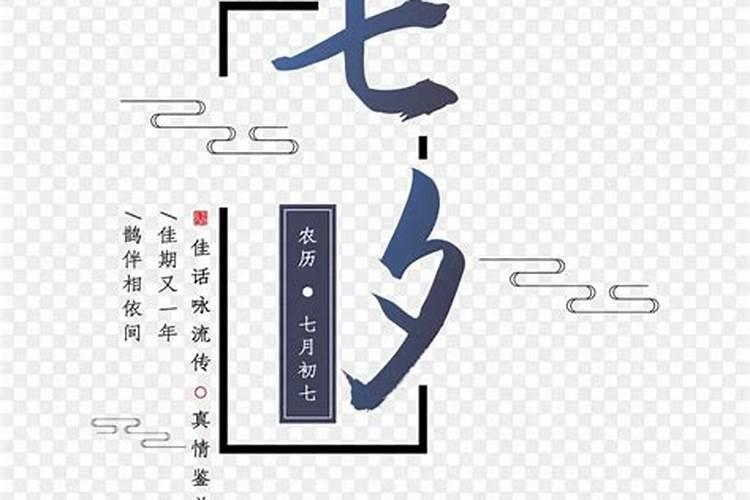 钦州师傅佬做法事