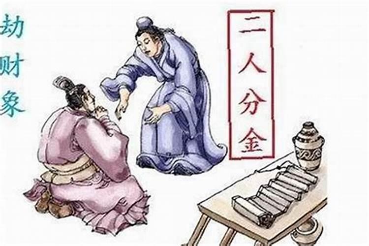 婚姻不顺利戴什么化解