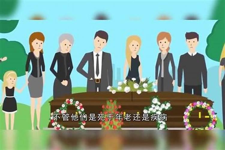 梦到自己家人都死完了