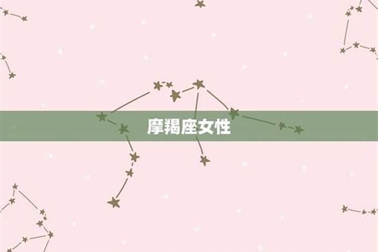 哪个星座女最抗衰老