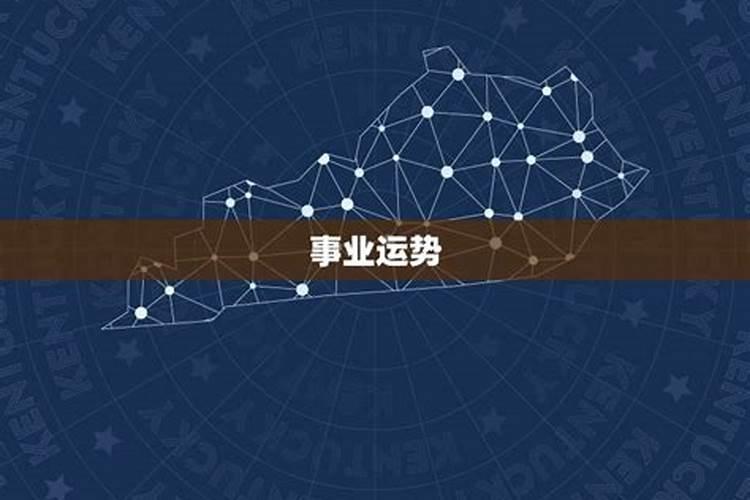 2月生肖羊运势2023年运程如何