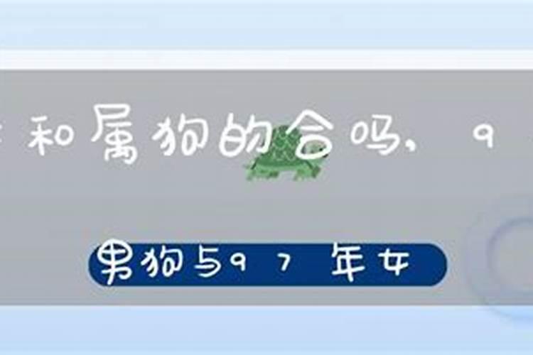 1984年九月初九是几号