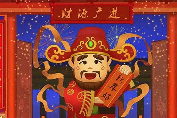 财神爷过生日几点放鞭好