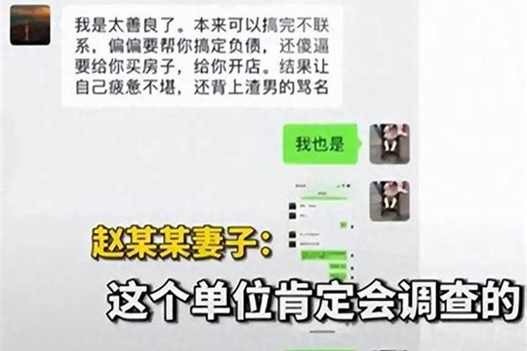 梦见女朋友出轨熟人