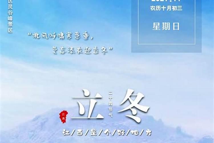 八字排盘没有日干为什么